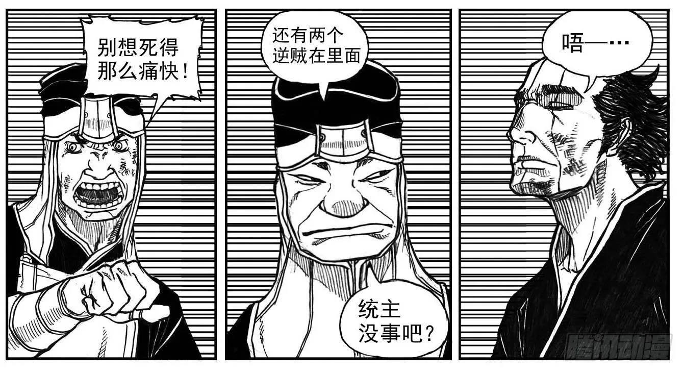 62定场 第36页