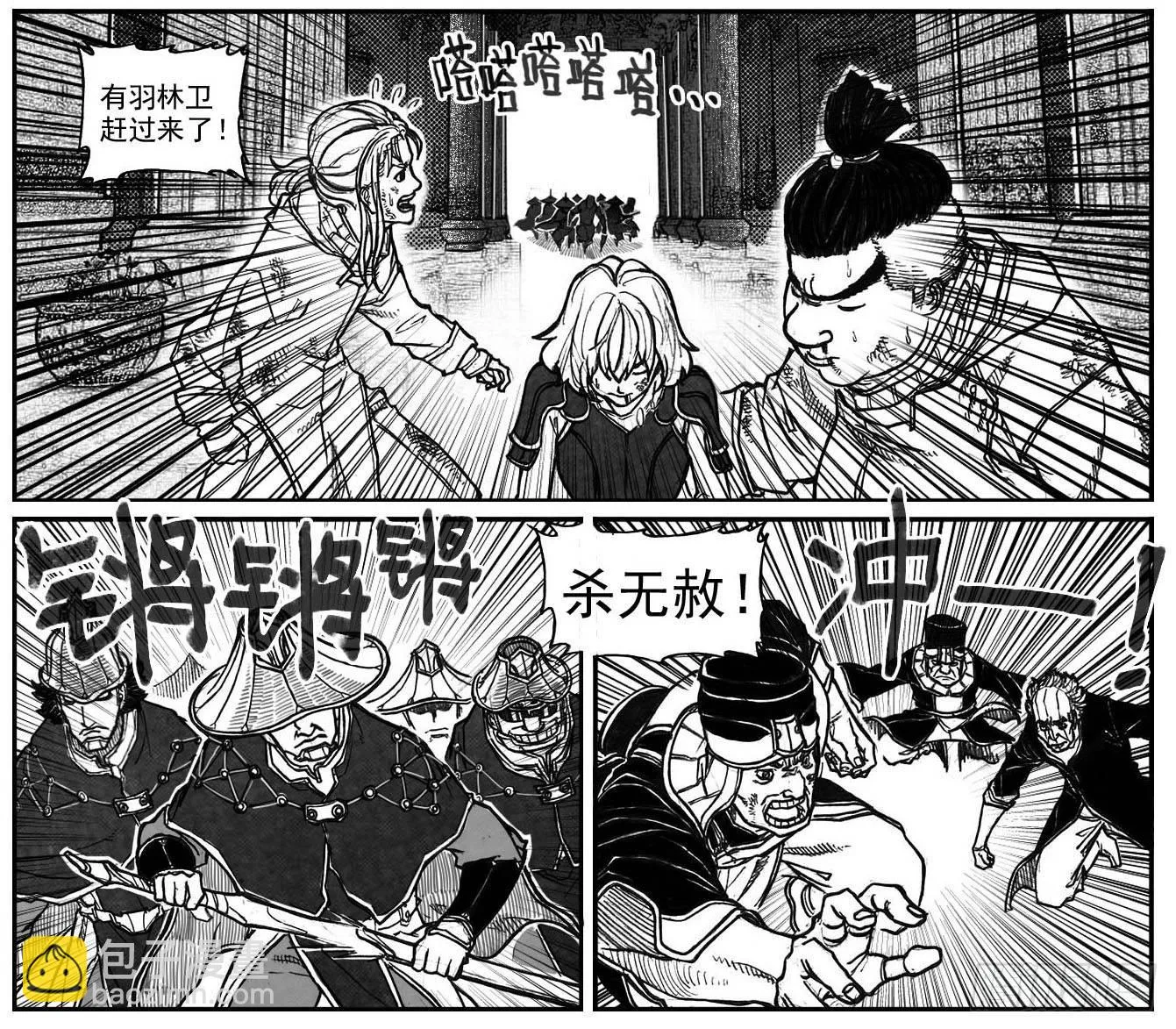 62定场 第37页
