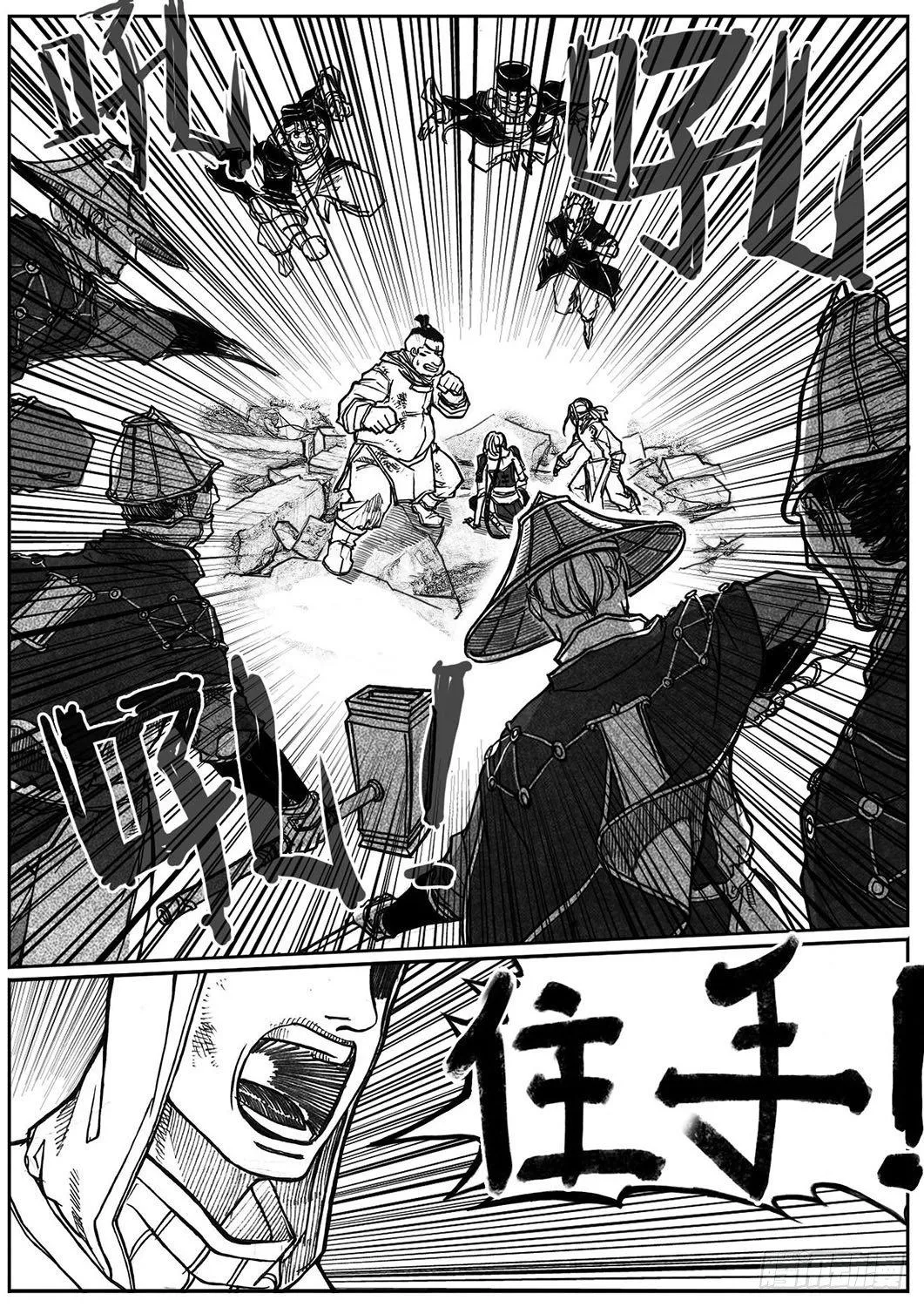 62定场 第38页
