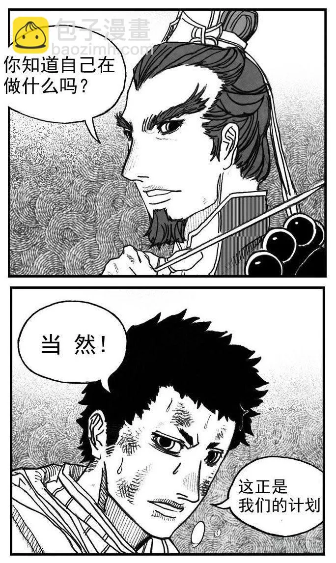 62定场 第41页