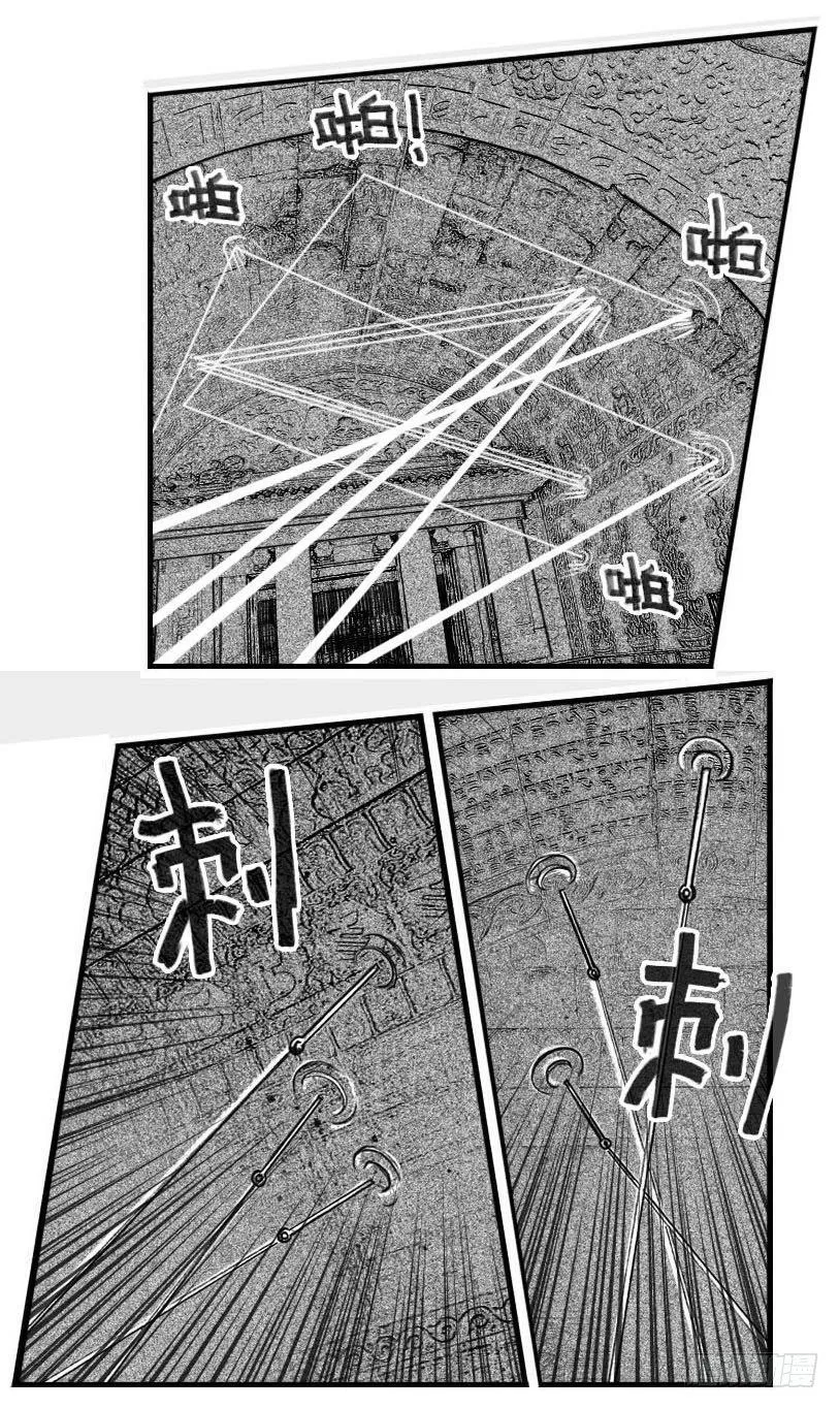 63渗入 第6页