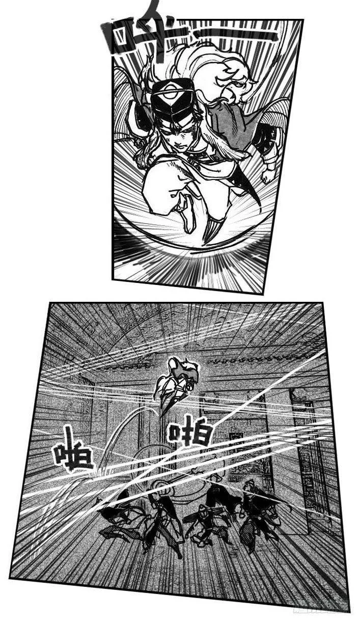 63渗入 第7页