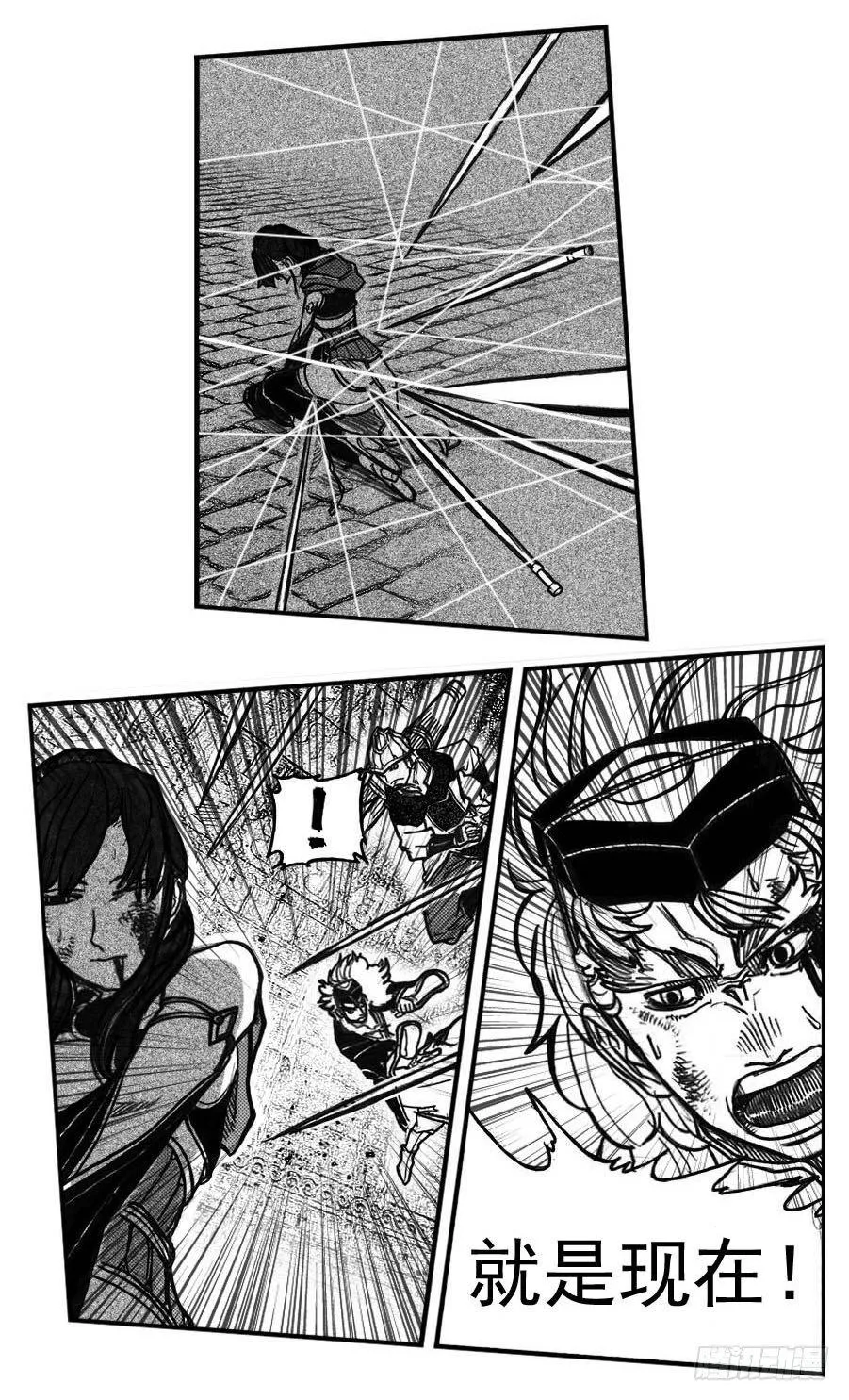 63渗入 第19页