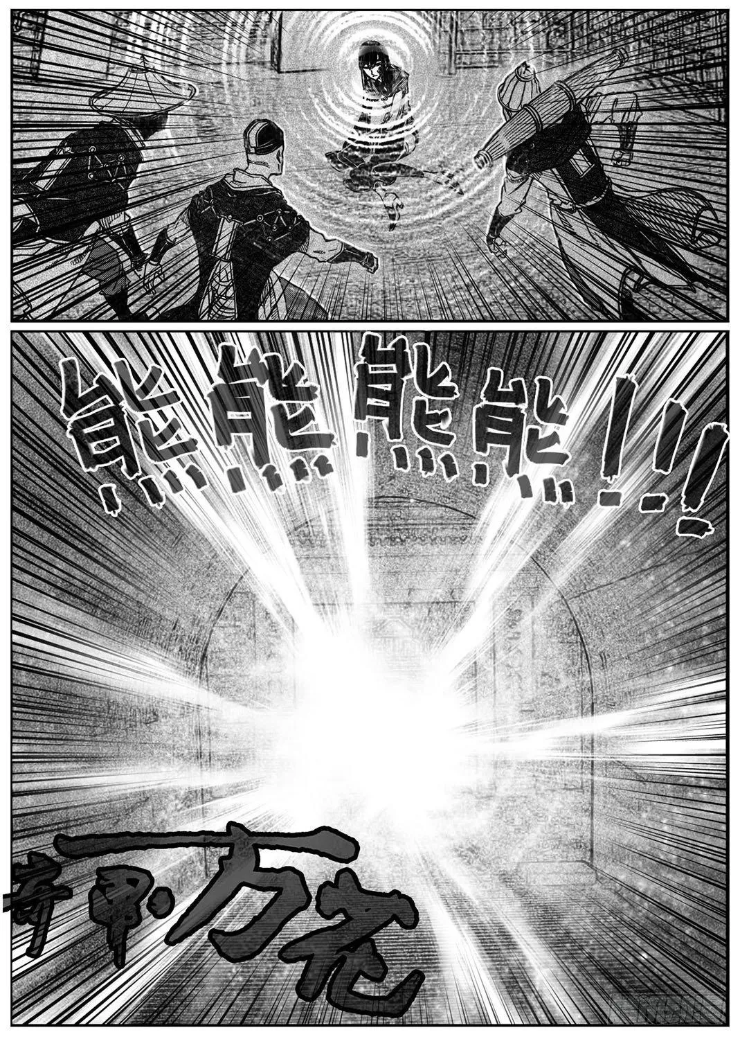 63渗入 第21页
