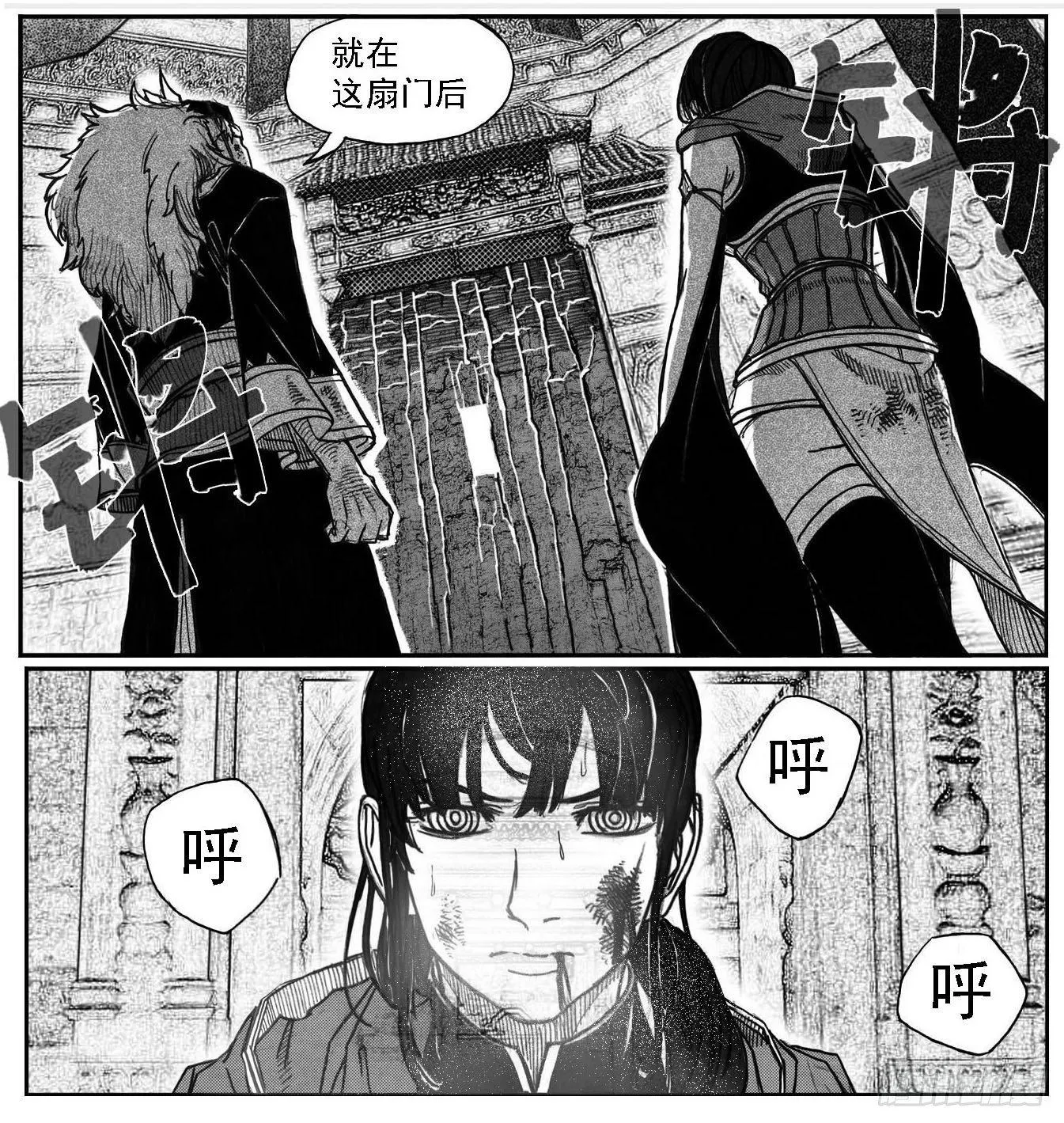 63渗入 第26页