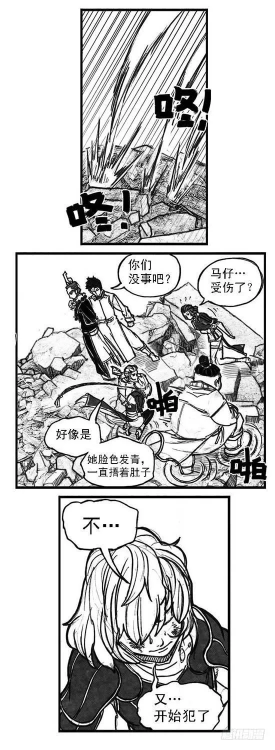 63渗入 第30页
