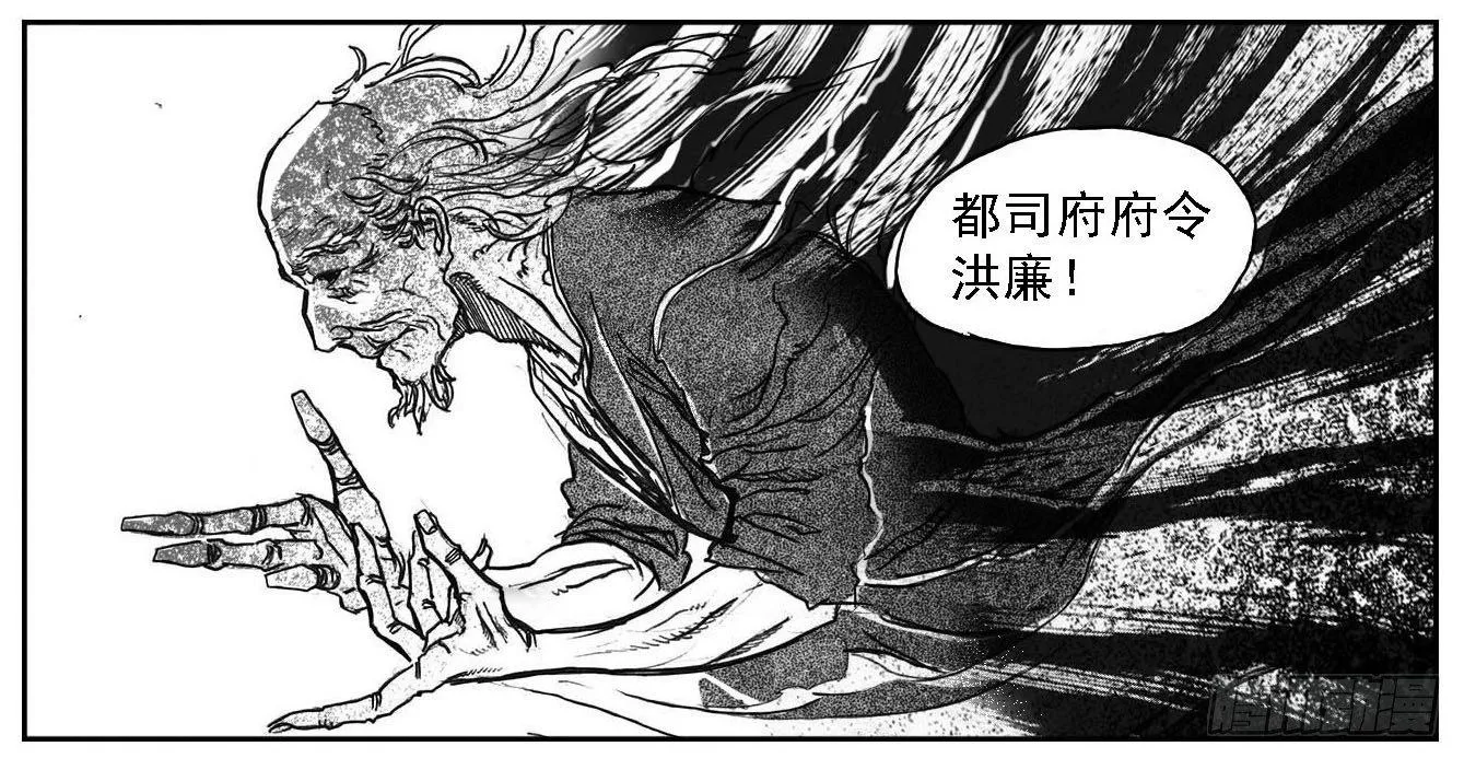 63渗入 第34页