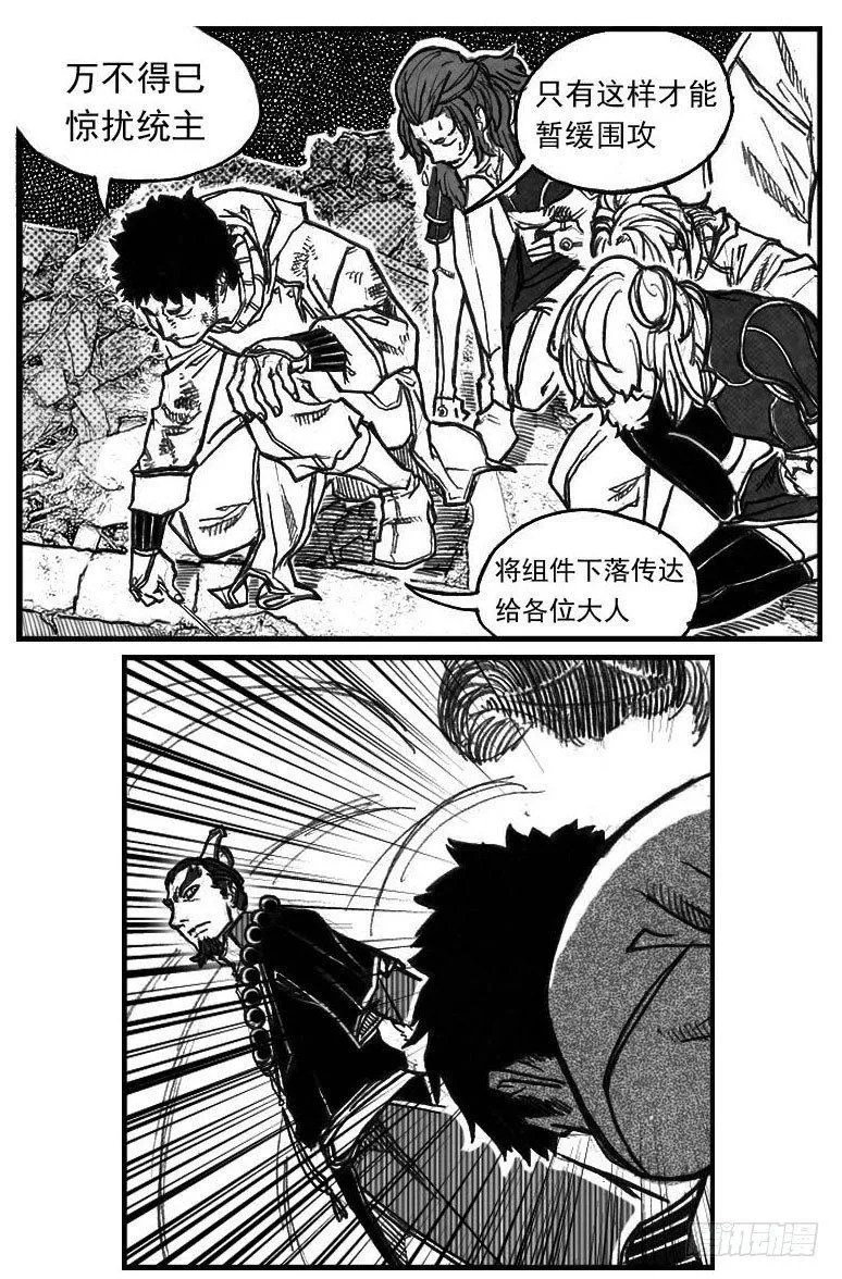 64决断 第2页