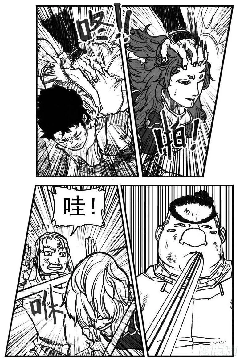 64决断 第3页