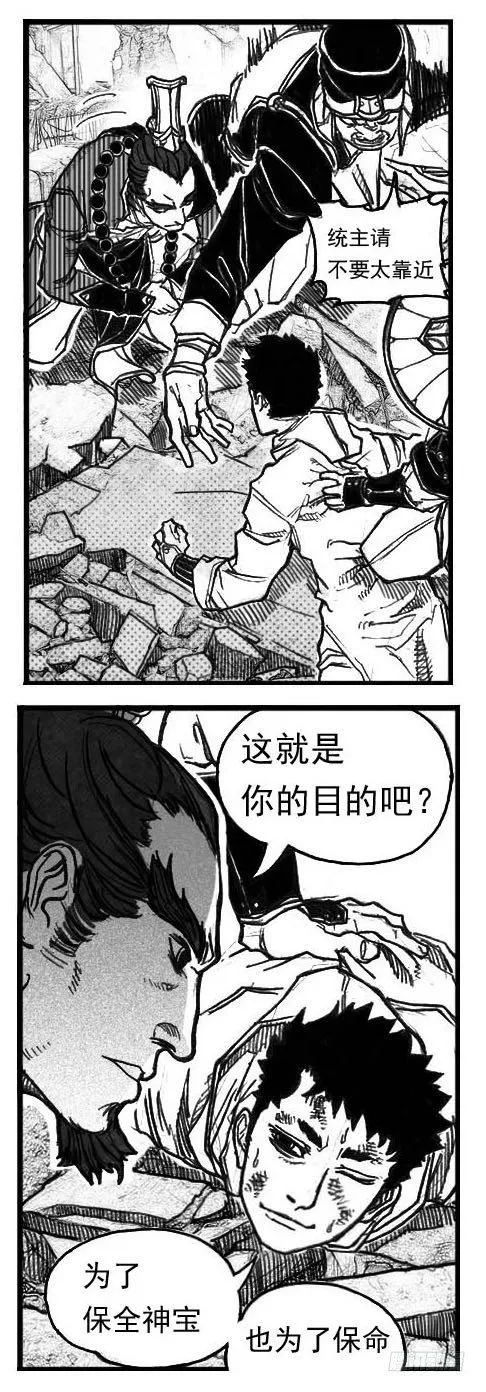 64决断 第11页