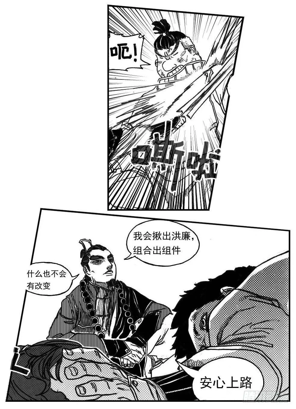 64决断 第19页