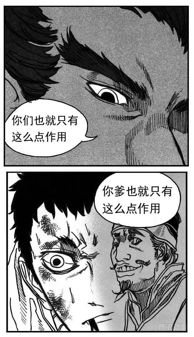 64决断 第20页