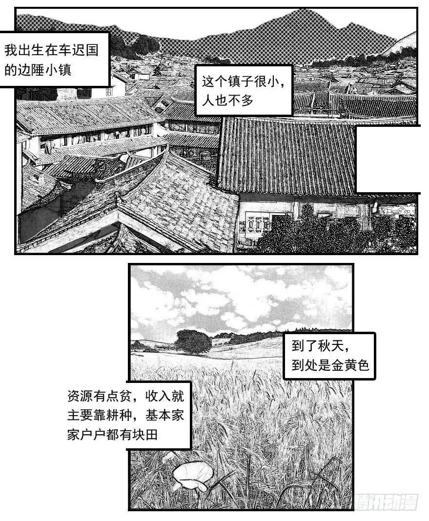 64决断 第22页
