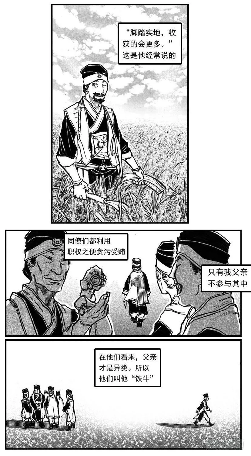 64决断 第24页