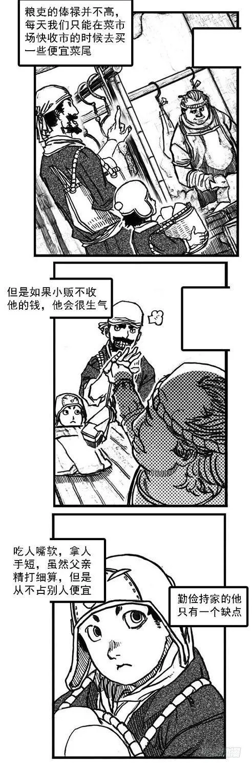 64决断 第25页