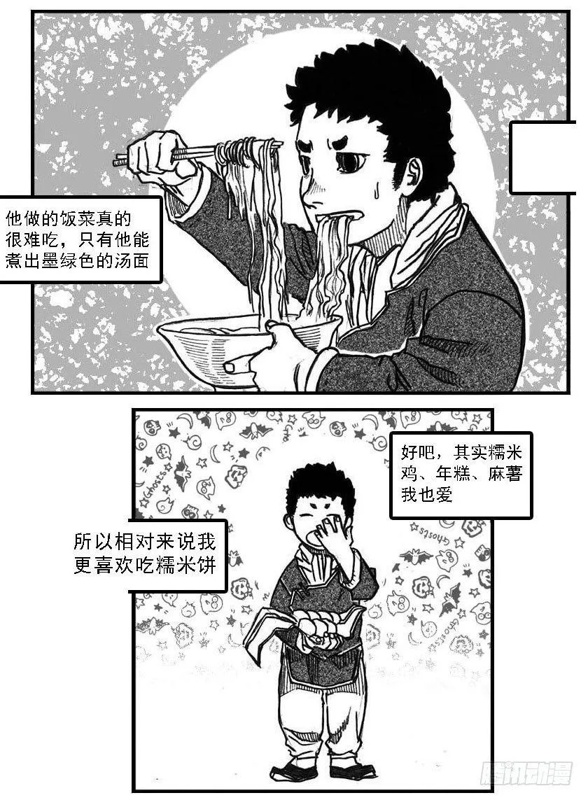 64决断 第26页