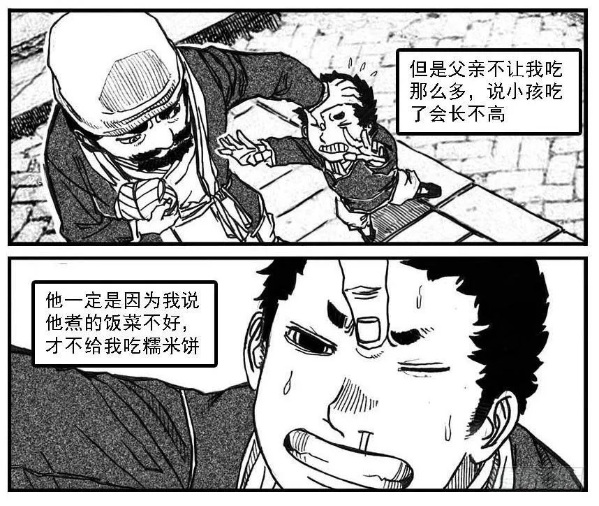 64决断 第27页