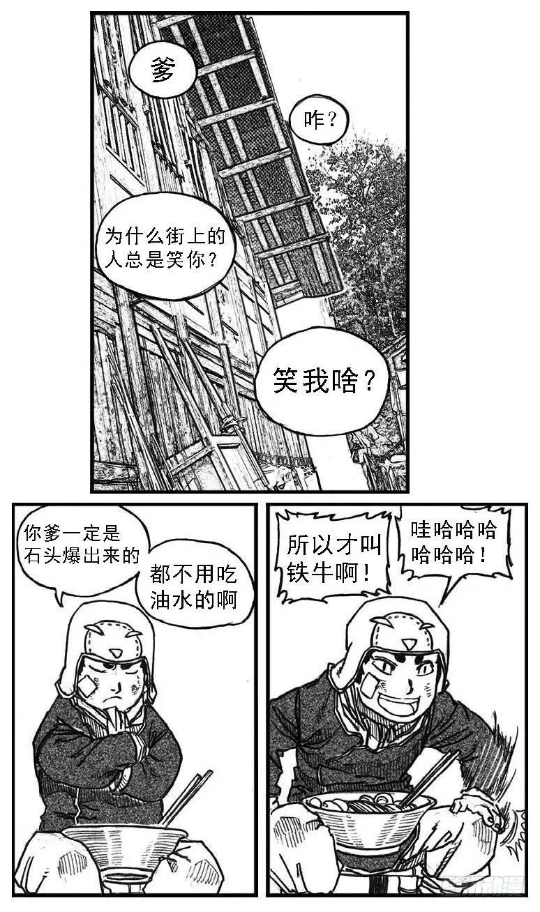 64决断 第28页