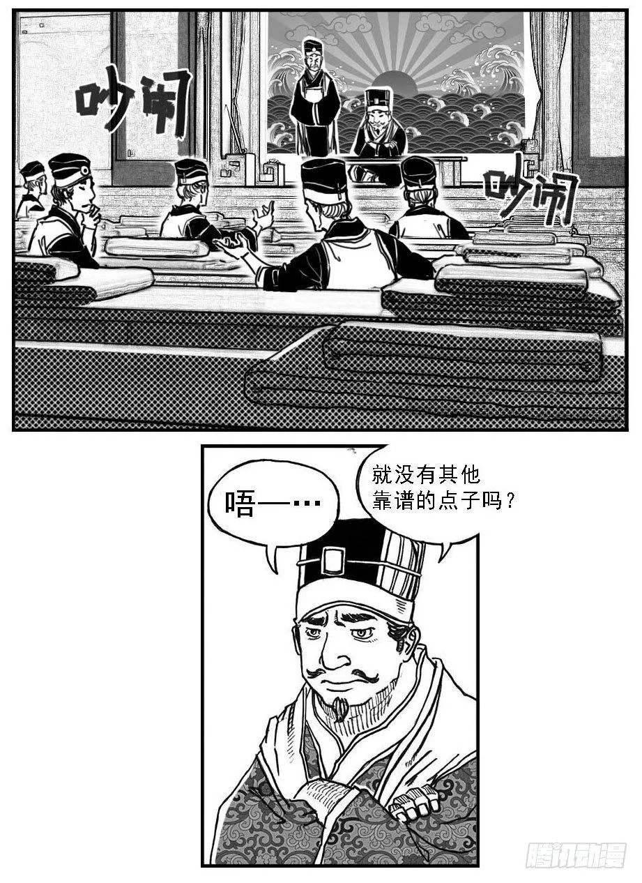 64决断 第33页