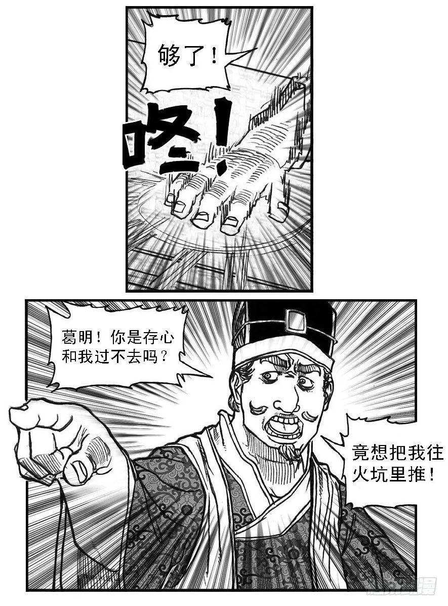64决断 第35页