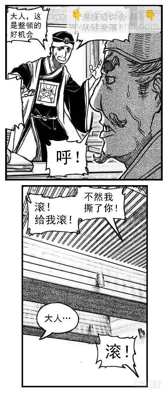 64决断 第36页