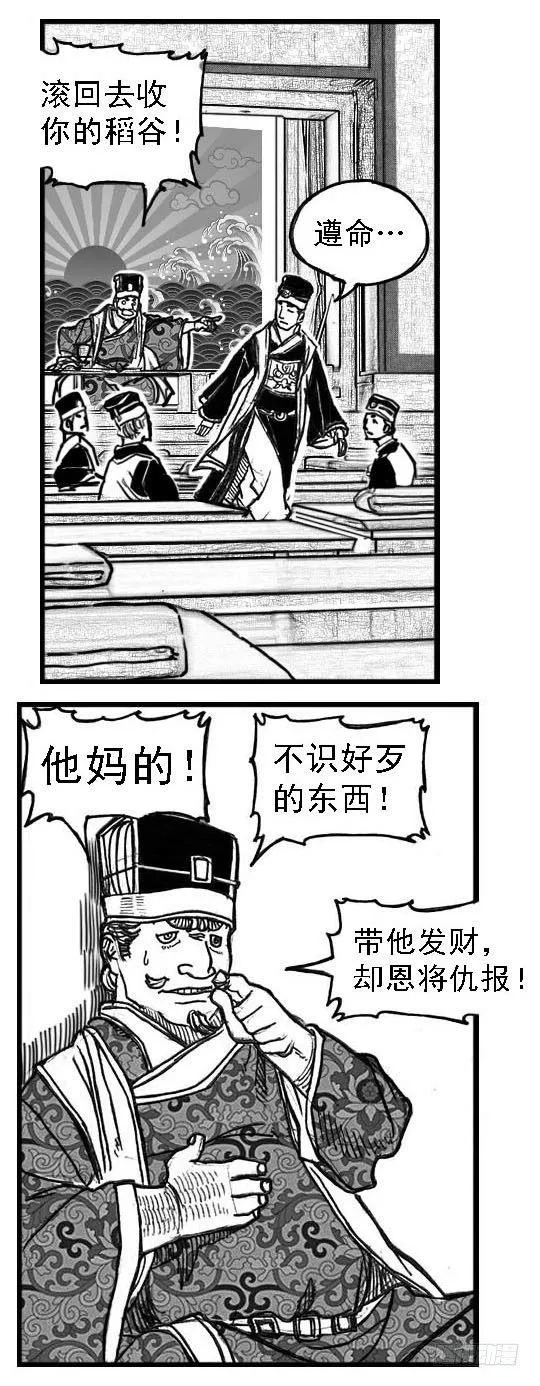 64决断 第37页