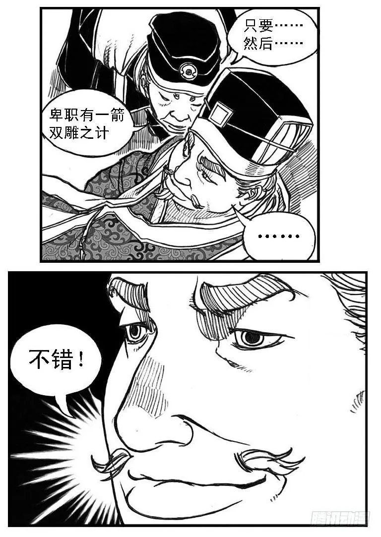 64决断 第39页