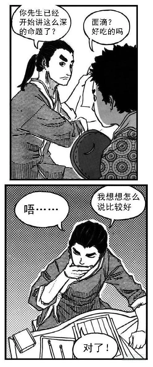 64决断 第41页