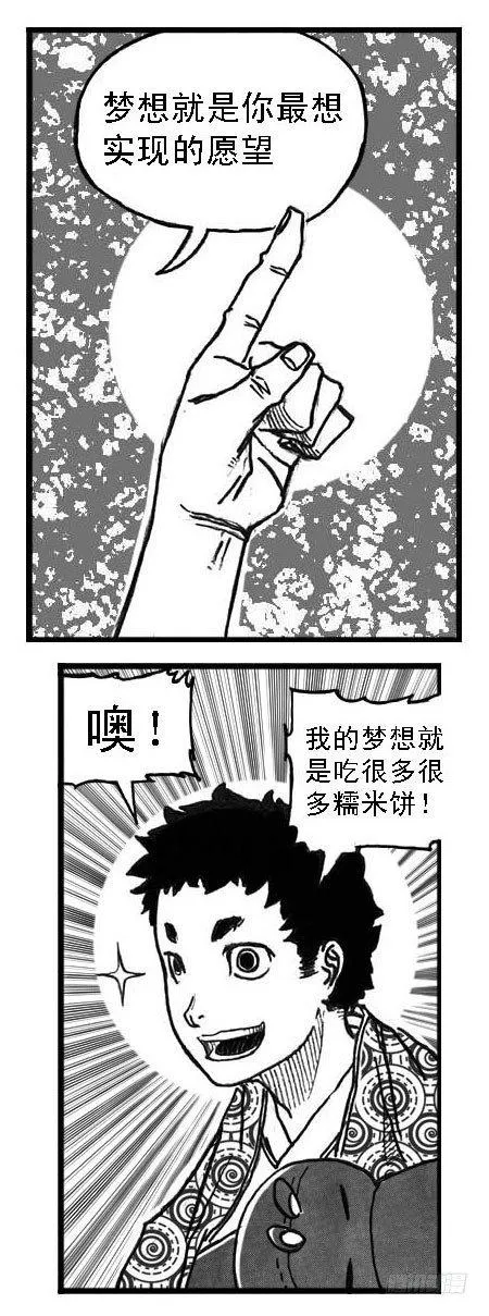 64决断 第42页