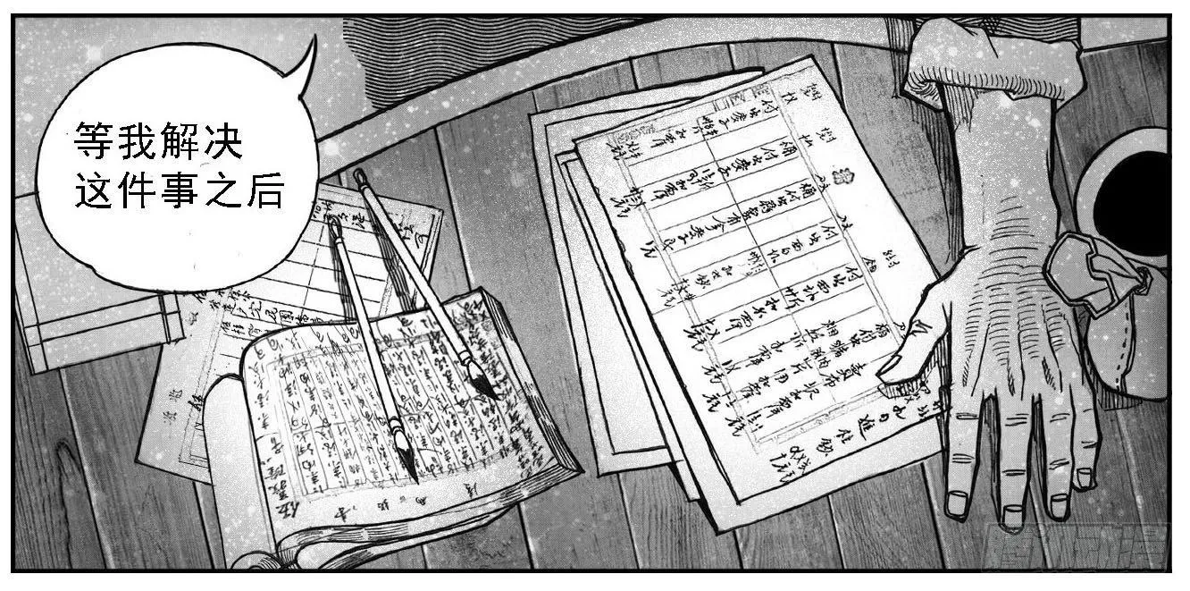 64决断 第45页