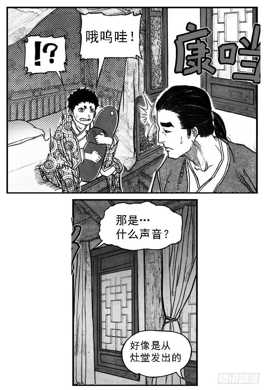 64决断 第46页