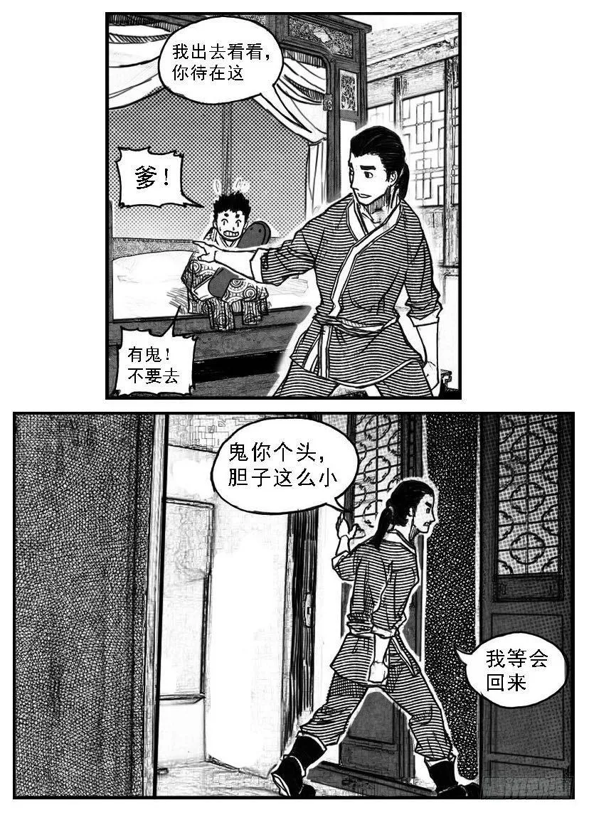 64决断 第47页