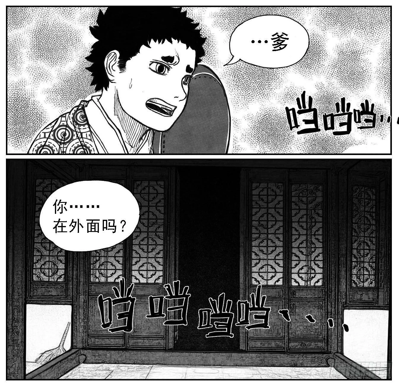 64决断 第49页