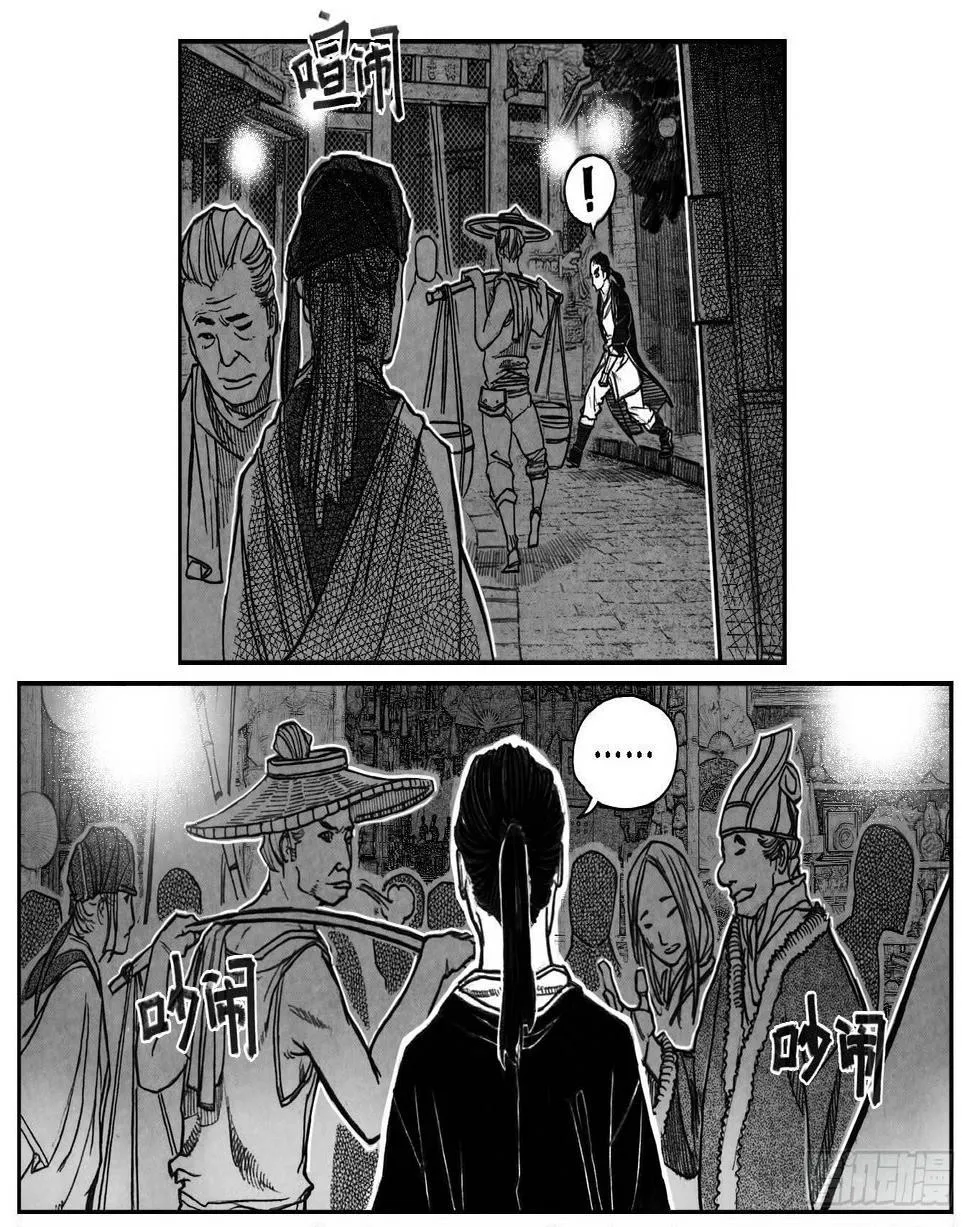 65藏弓烹犬 第42页