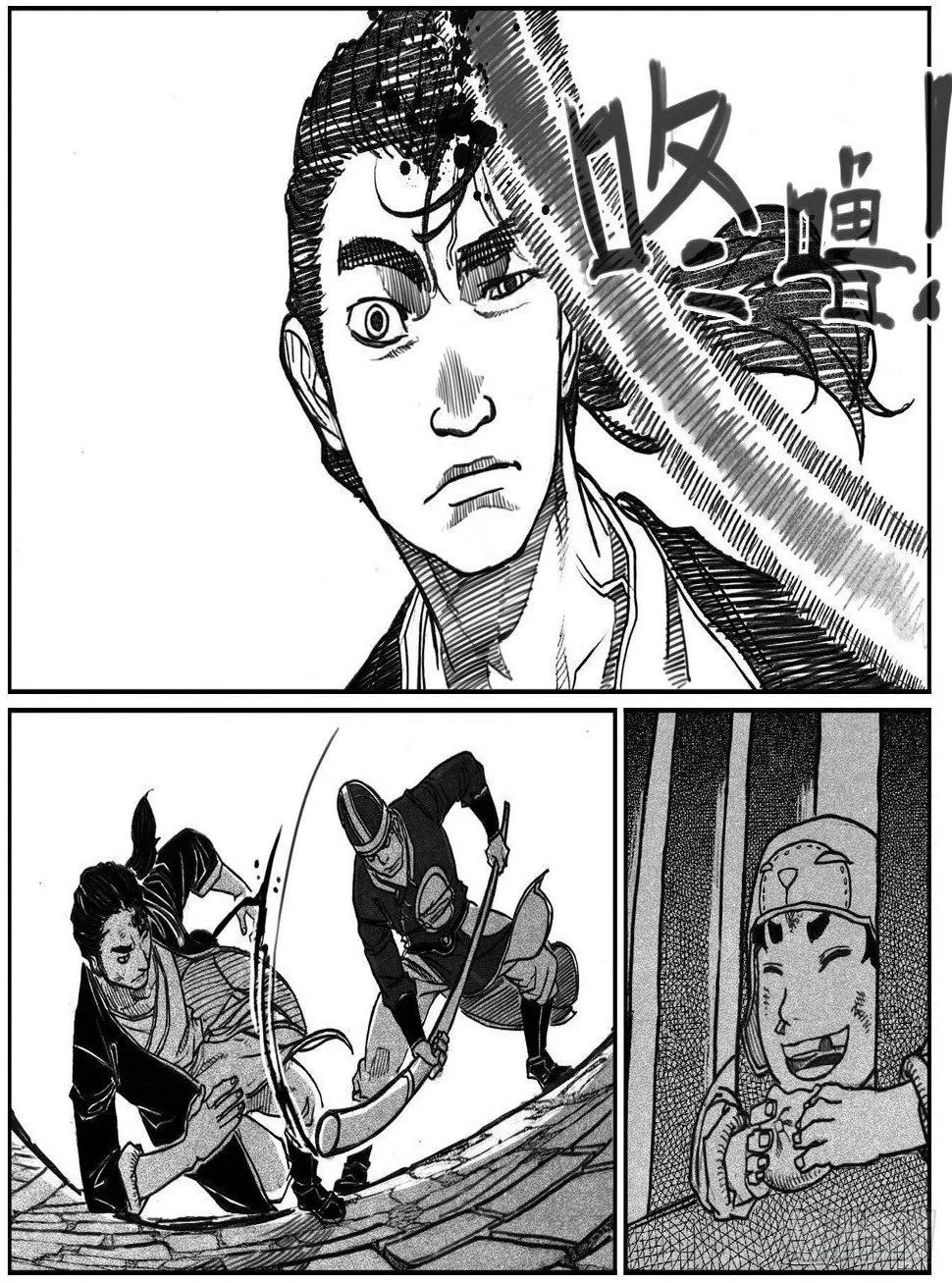 65藏弓烹犬 第45页