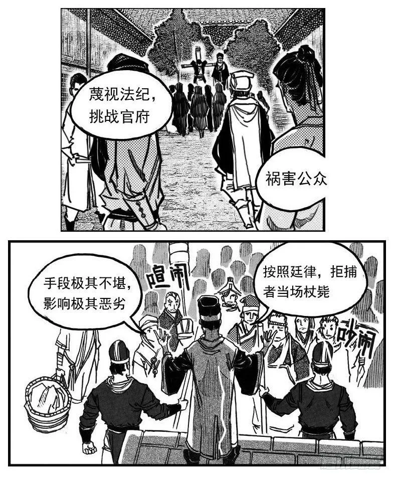 66不能没有你 第3页