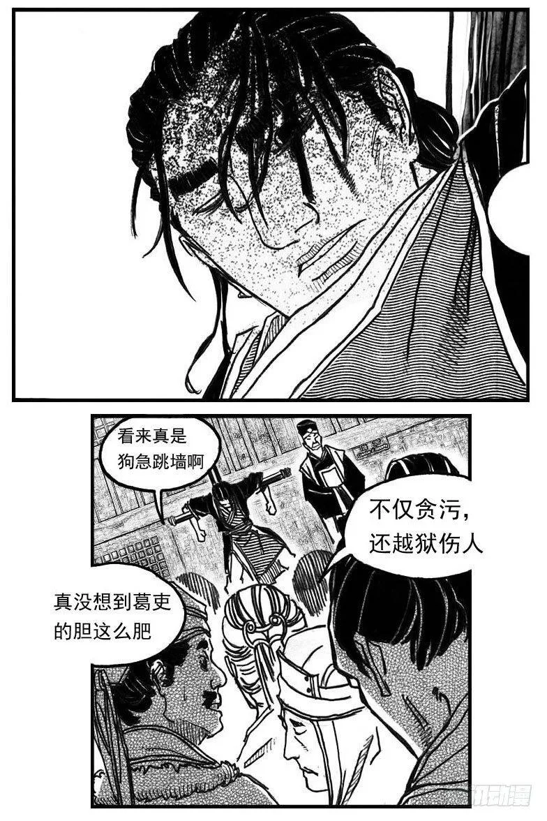 66不能没有你 第5页