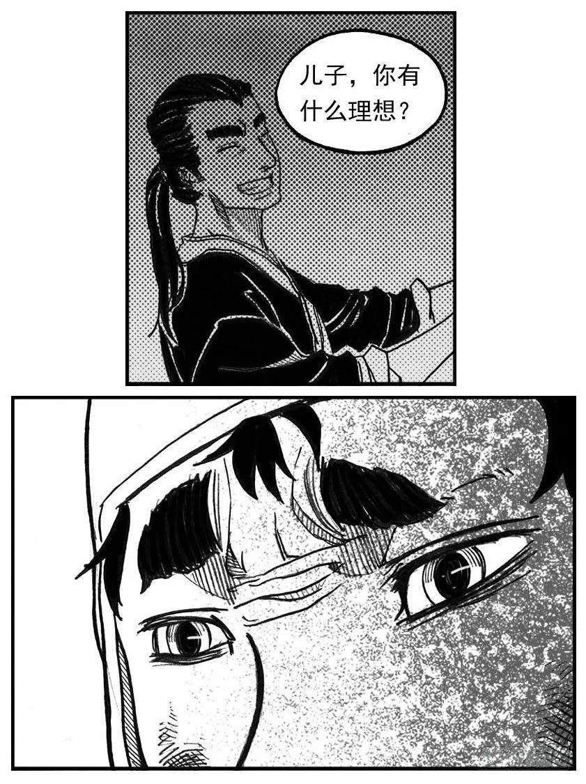 66不能没有你 第7页