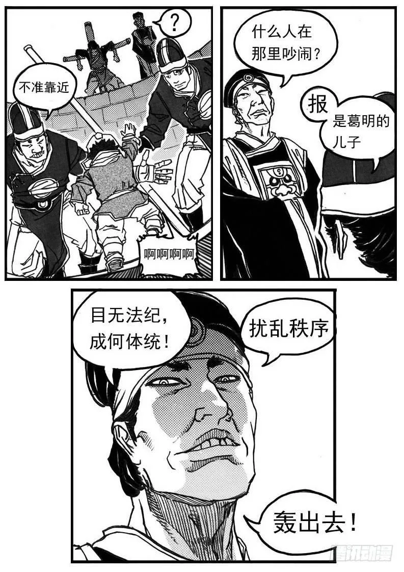 66不能没有你 第8页