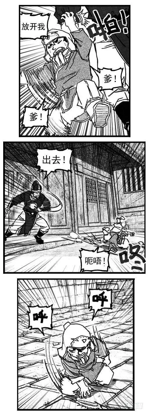 66不能没有你 第9页
