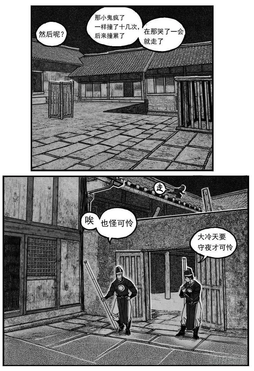66不能没有你 第13页