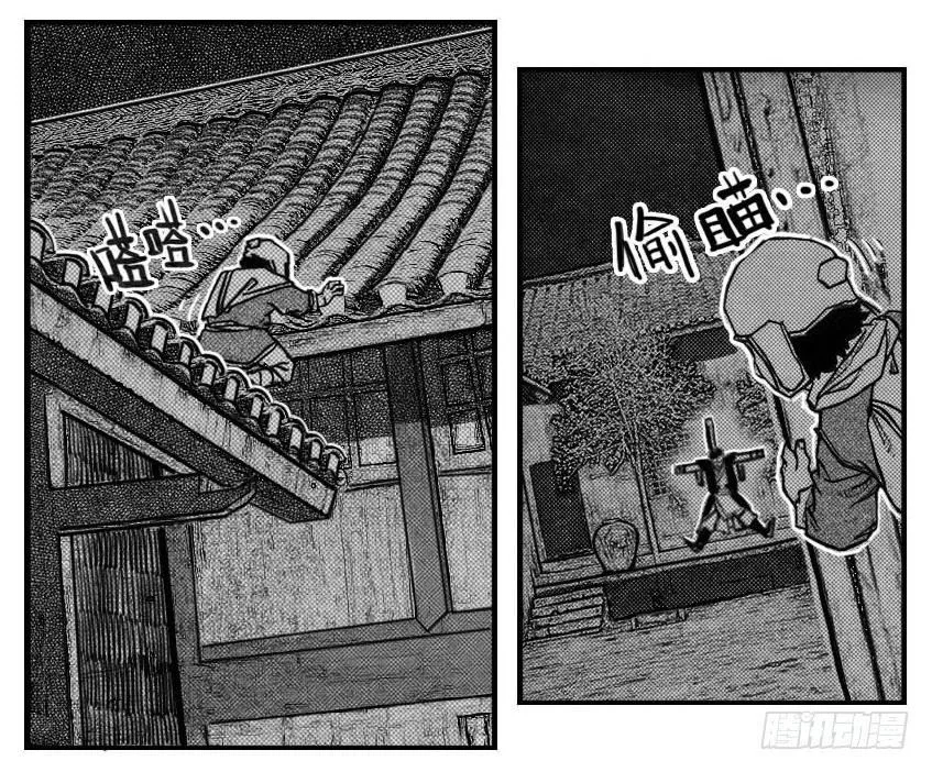 66不能没有你 第14页