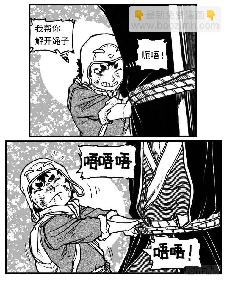 66不能没有你 第16页