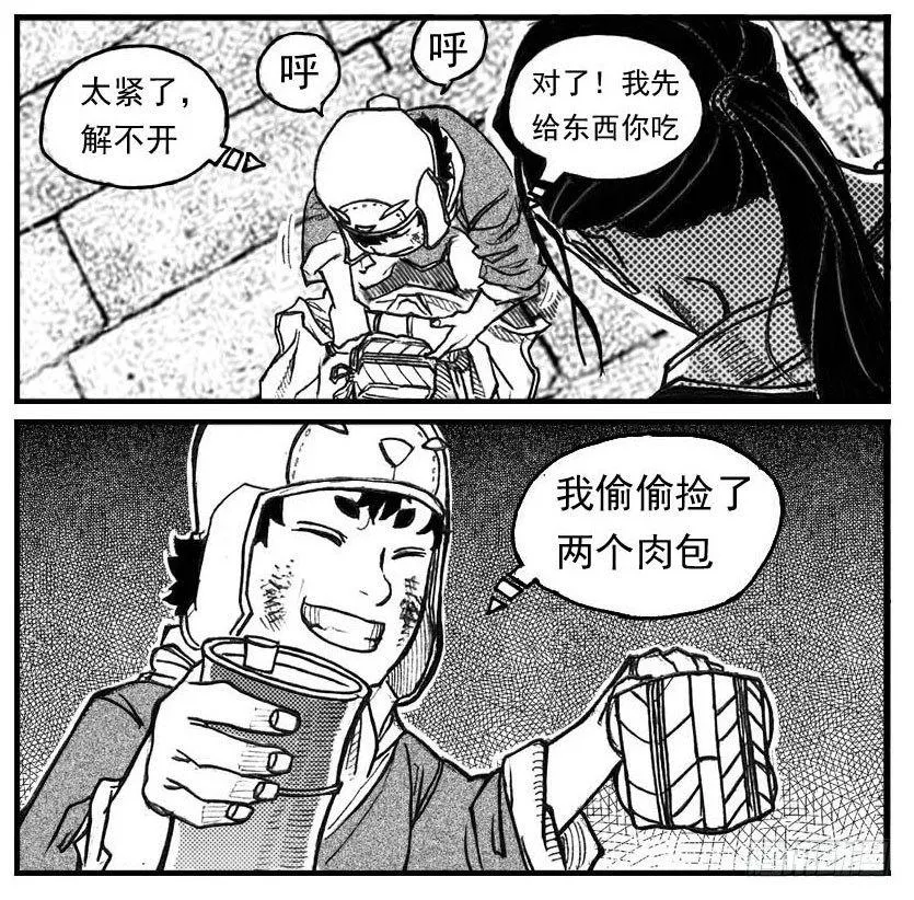 66不能没有你 第17页