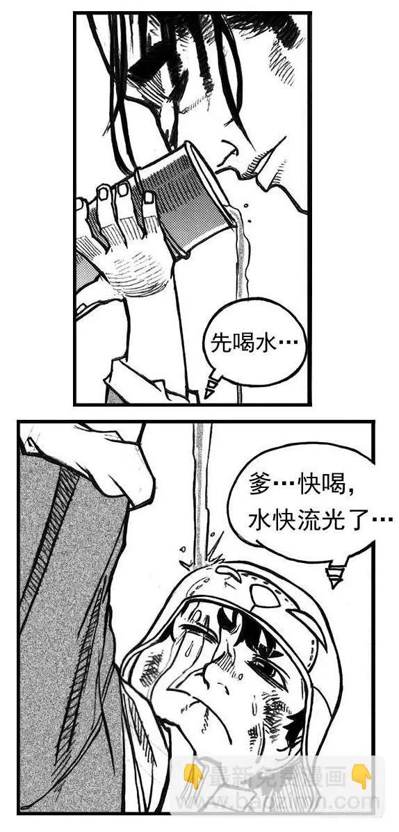 66不能没有你 第19页