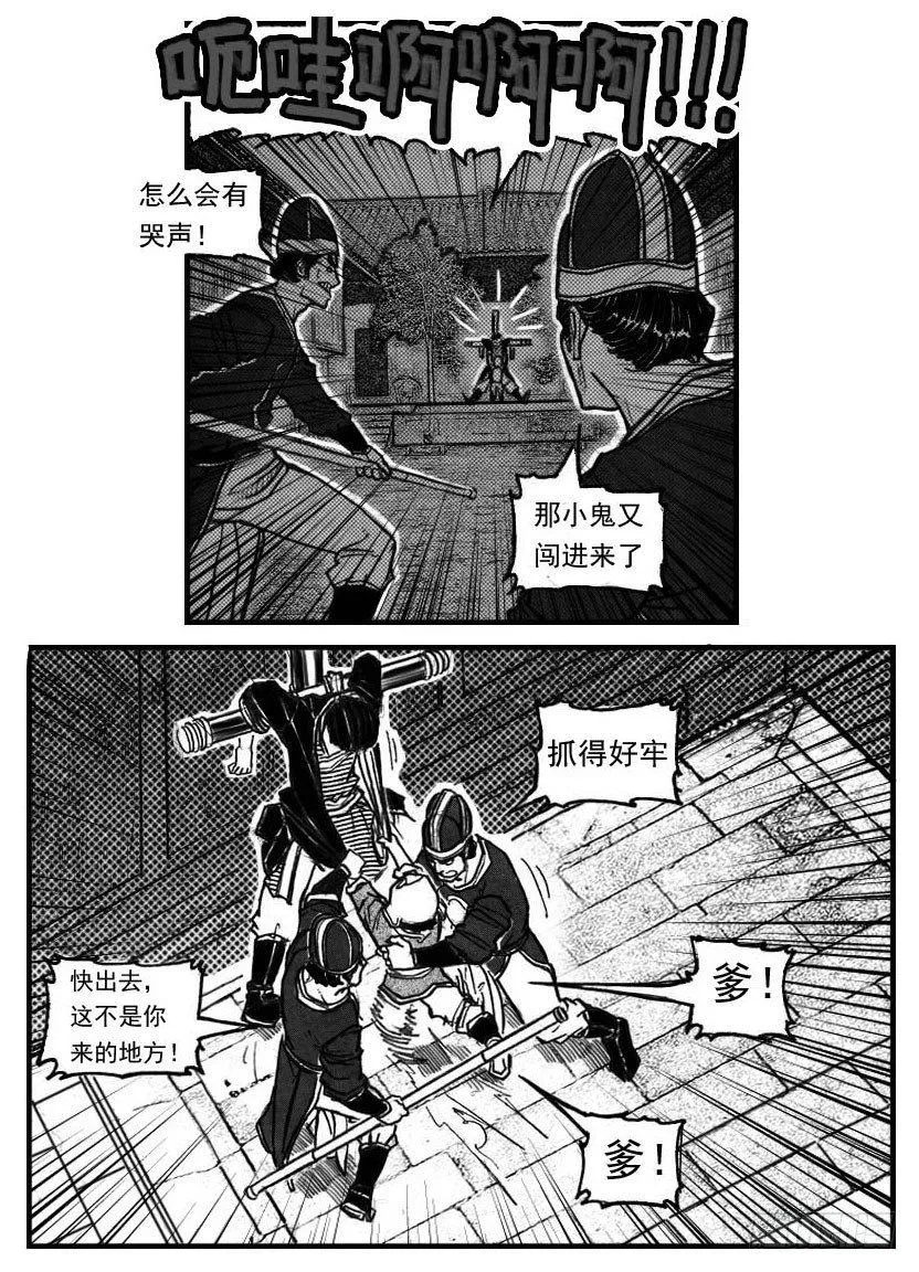 66不能没有你 第26页