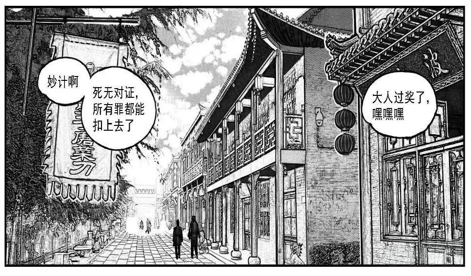 66不能没有你 第30页