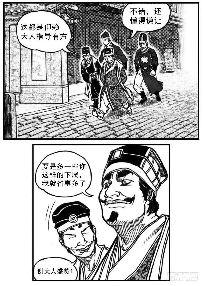 66不能没有你 第31页
