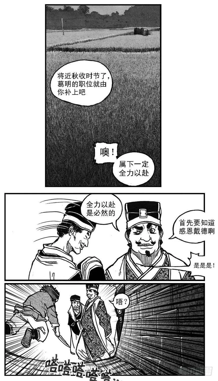 66不能没有你 第32页