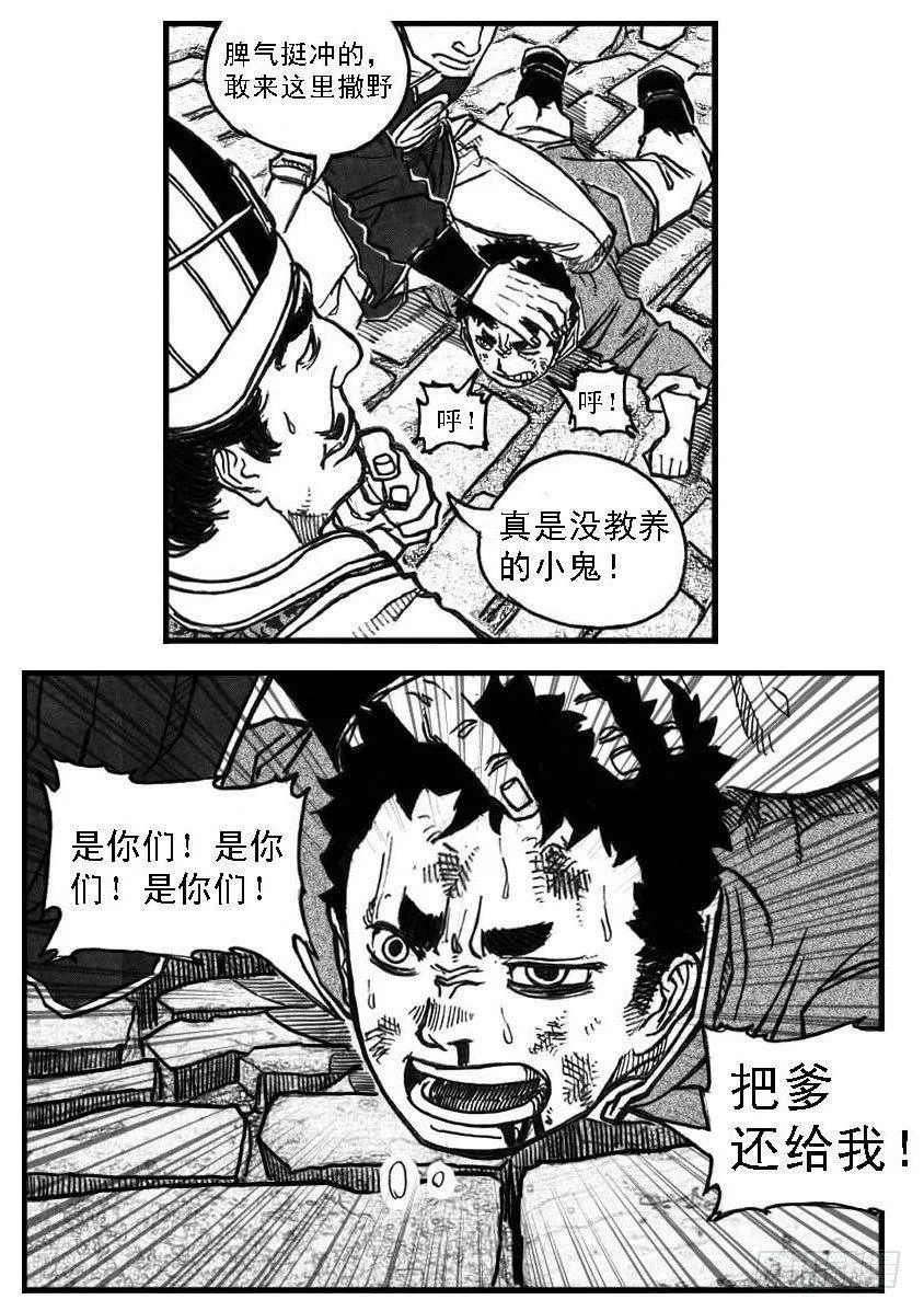 66不能没有你 第36页